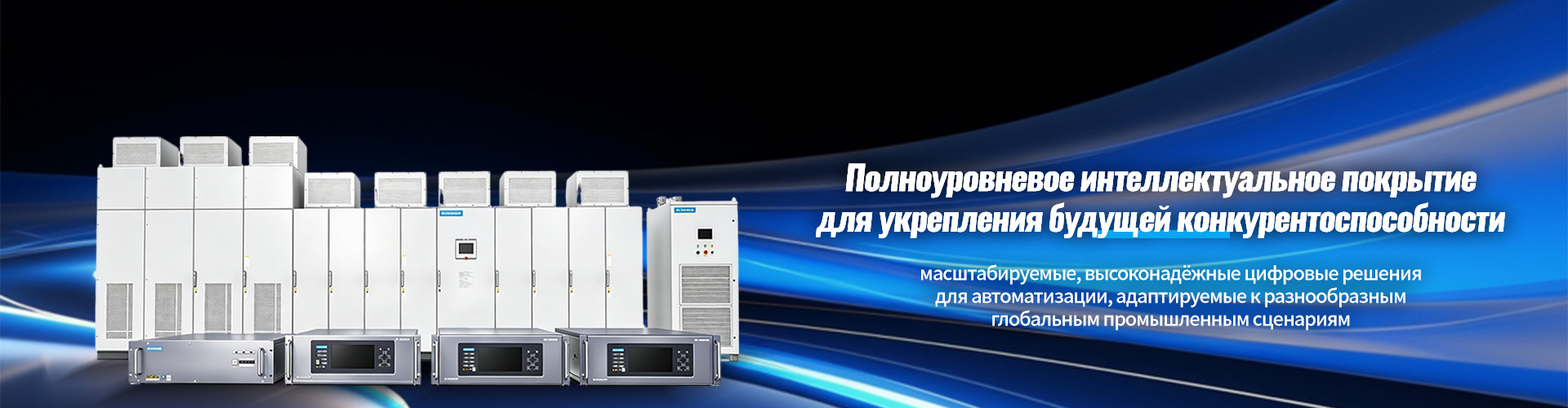 Реле защиты от перенапряжения и пониженного напряжения с автоматическим восстановлением