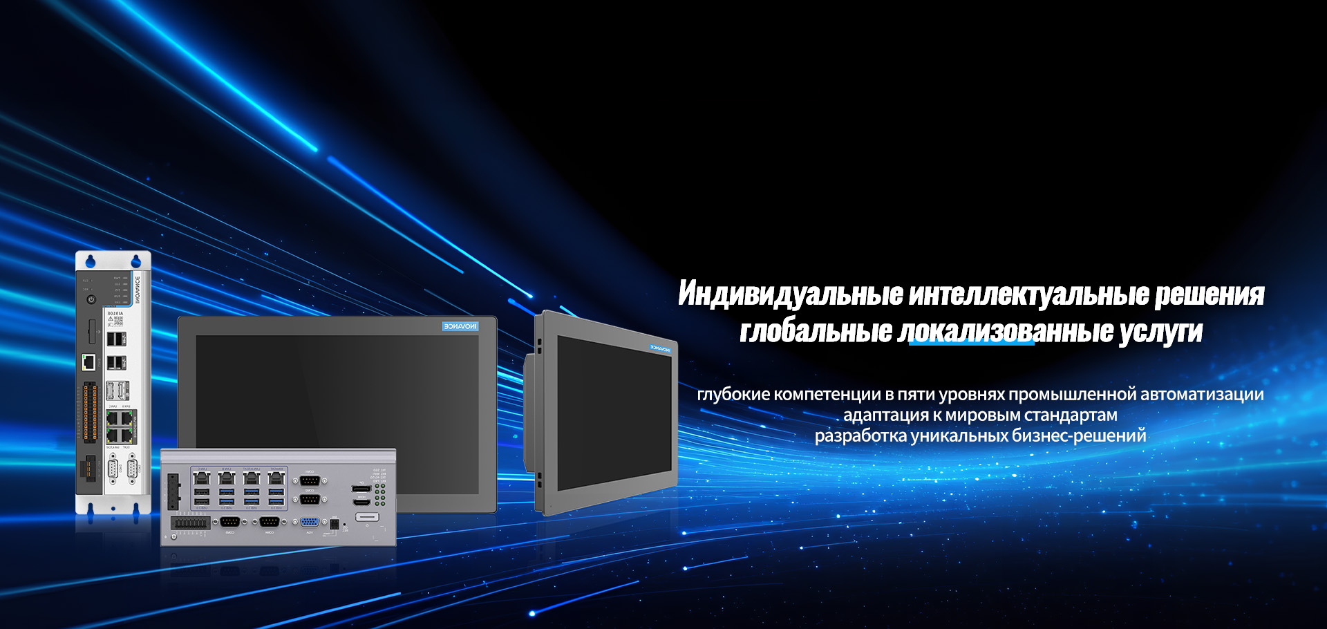 Частотный преобразователь-banner2