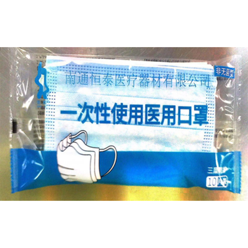 Одноразовая медицинская маска