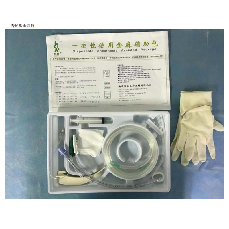 Одноразовый вспомогательный набор для общей анестезии