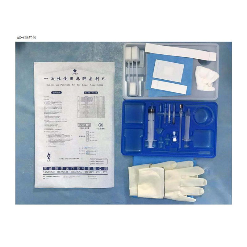 Одноразовый набор для спинальной анестезии AS-S