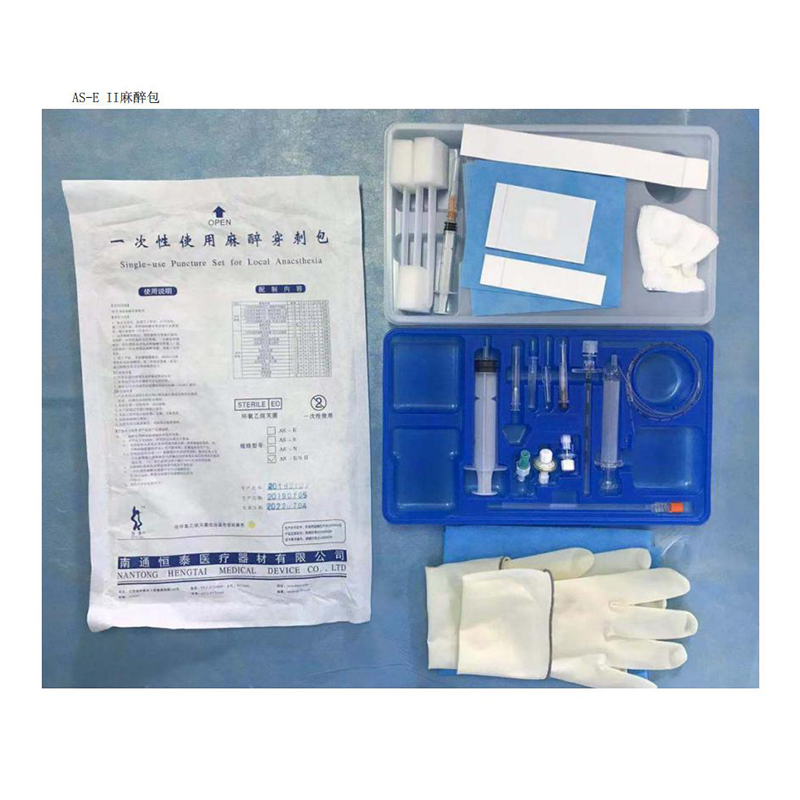 Одноразовый набор для эпидуральной анестезии AS-E S