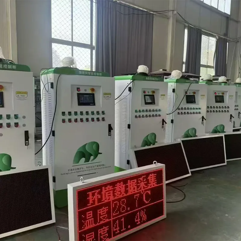 Система управления на базе Интернета вещей