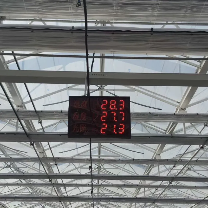 Система управления на базе Интернета вещей