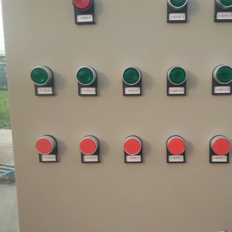 Система управления электроснабжением