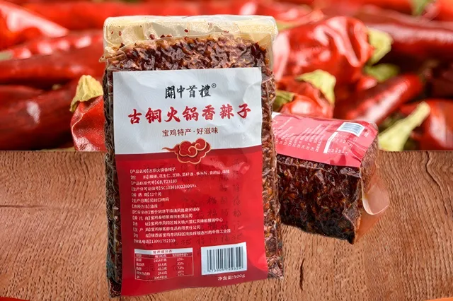 Молотый перец чили