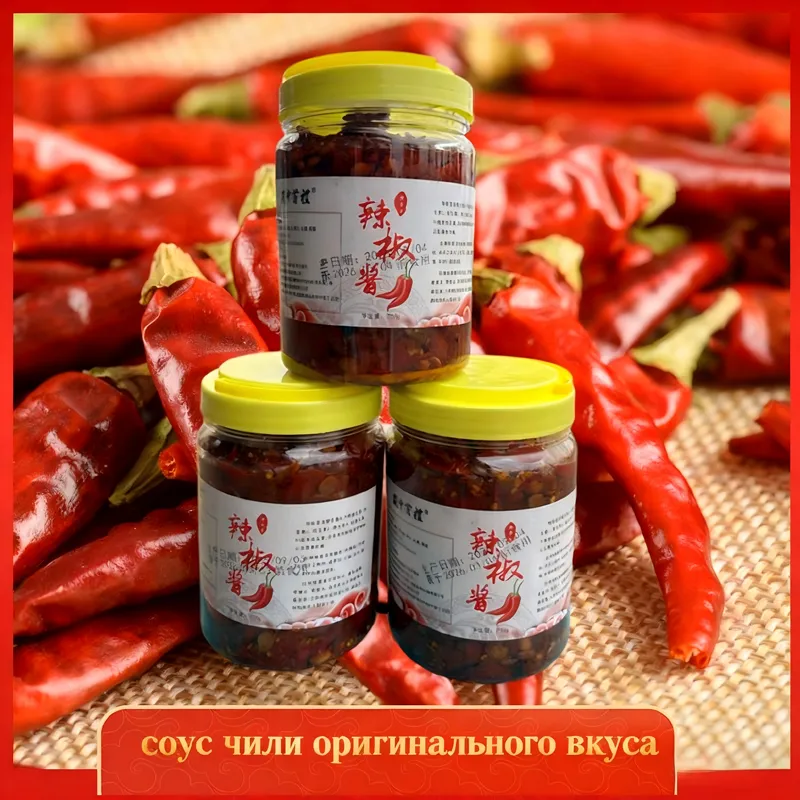 Перечная паста