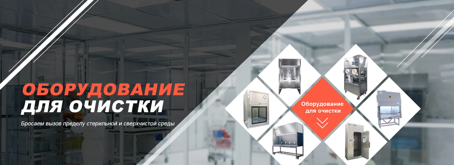 О Сучжоу Хунцзи Чистые Технологии Введение в пылемер