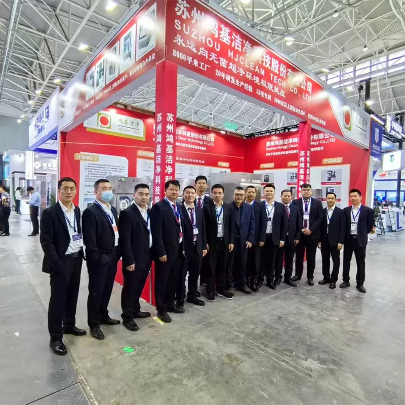 АО Сучжоу Хунцзи Чистые Технологии, лидер отрасли, представила свои достижения на 23-й Шанхайской всемирной выставке фармацевтического сырья, совместно создавая линию защиты фармацевтической безопасности