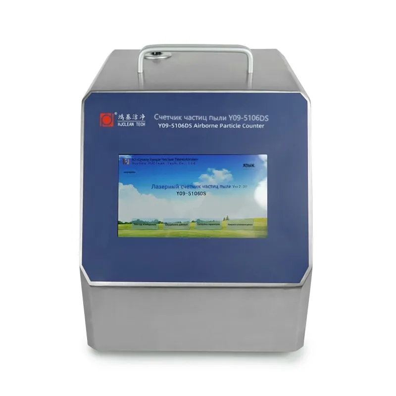 Лазерный пыль счетчик Y09-5106DS