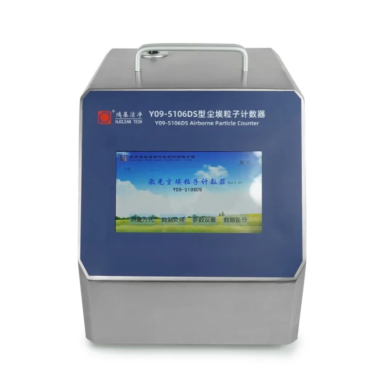 Лазерный пыль счетчик Y09-5106DS