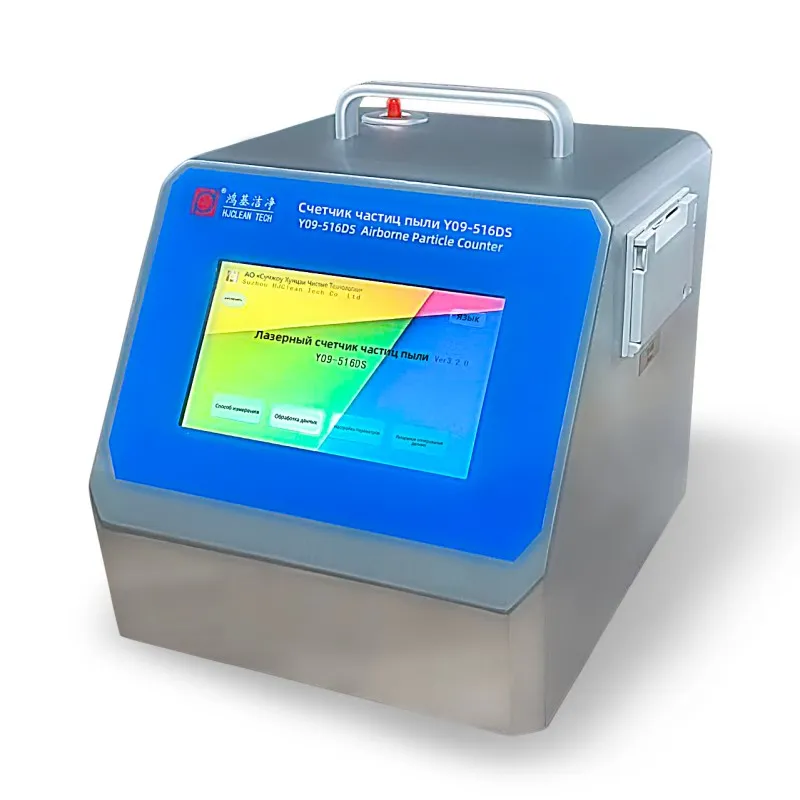Лазерный пыль счетчик Y09-516DS