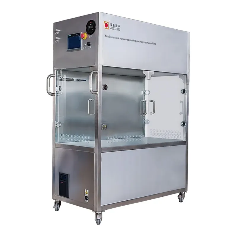 Ламинарный шкаф (мобильная чистая тележка)