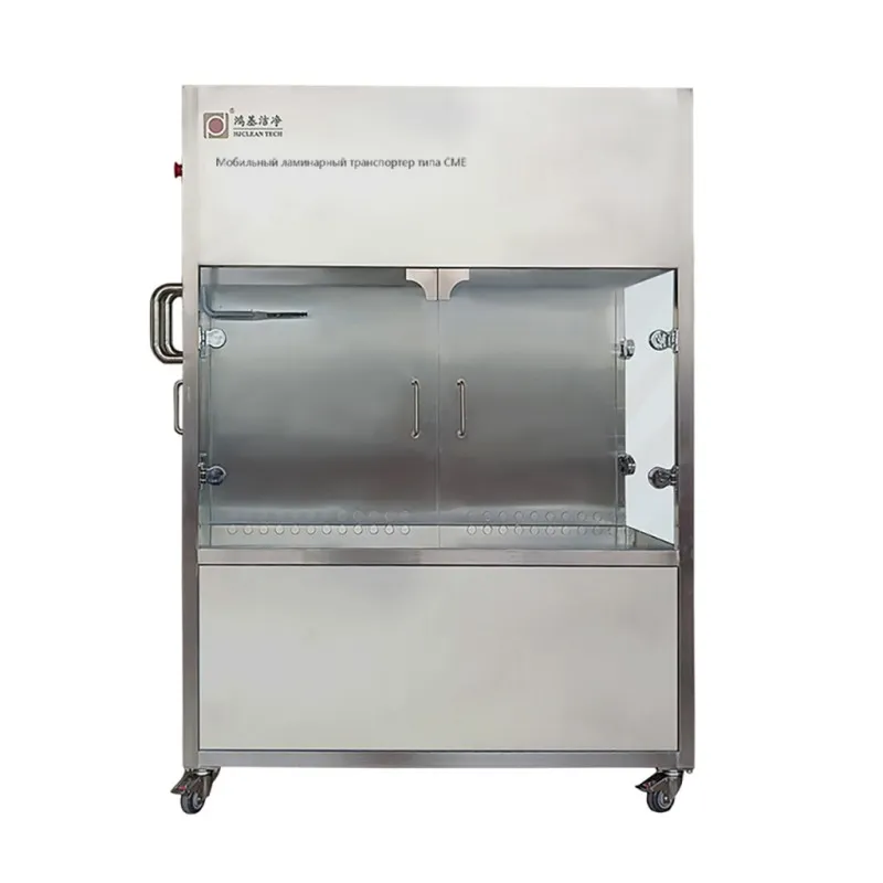 Ламинарный шкаф (мобильная чистая тележка)