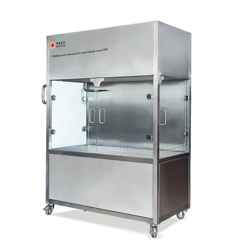 Ламинарный шкаф (мобильная чистая тележка)