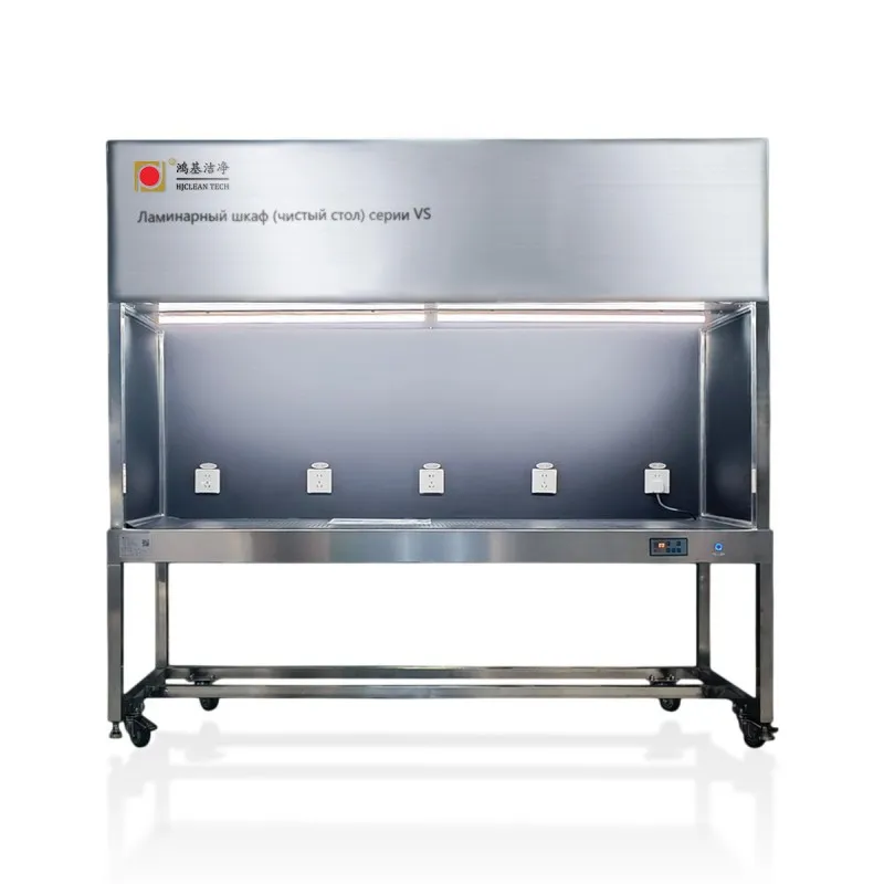 Ламинарный шкаф (чистый стол)
