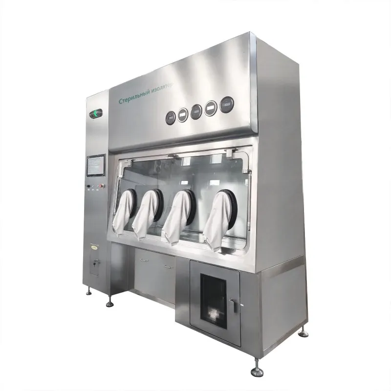 Стерильный изолятор