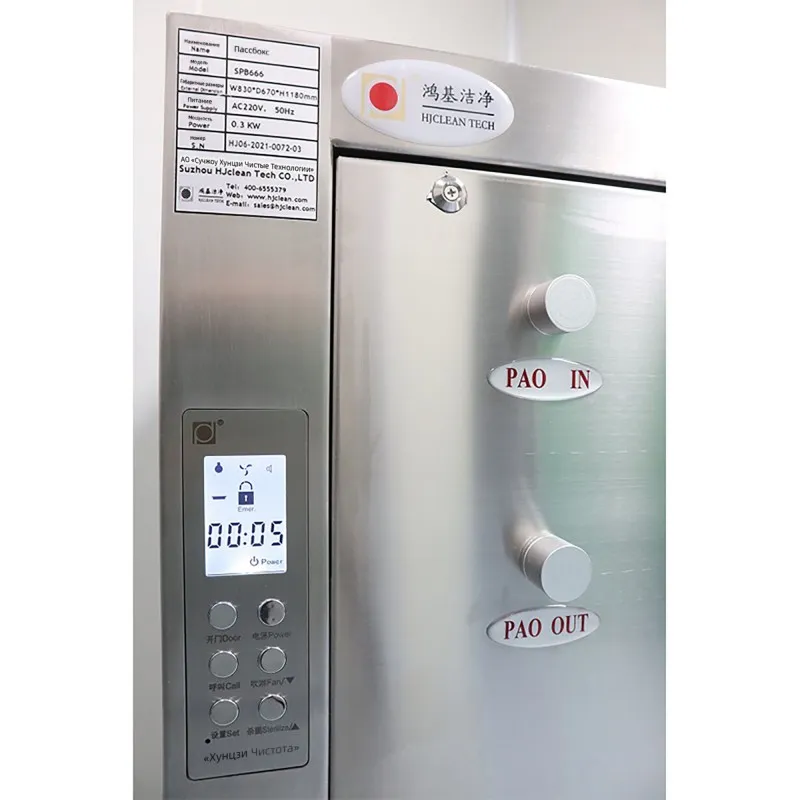 Чистая проходная камера