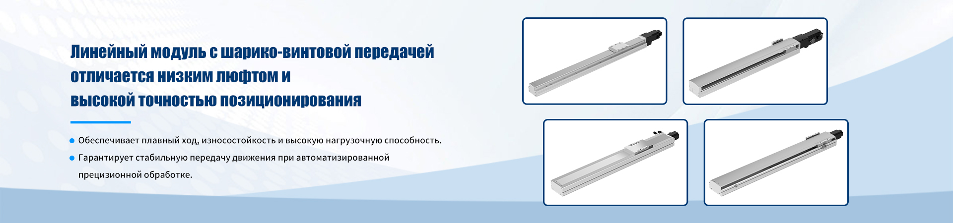 Контакты