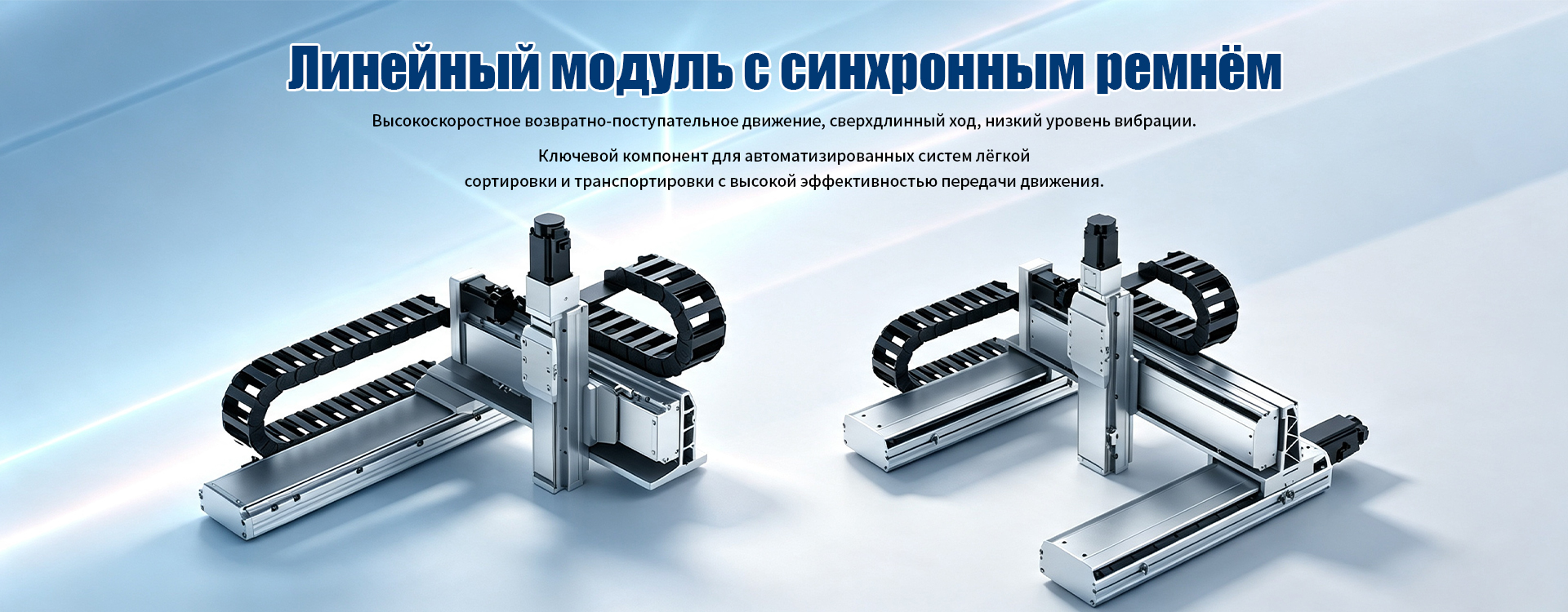 Электроцилиндр banner3-1(1)