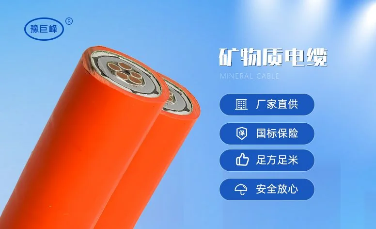 Высокоогнестойкий минеральный кабель: Полный гид 2026