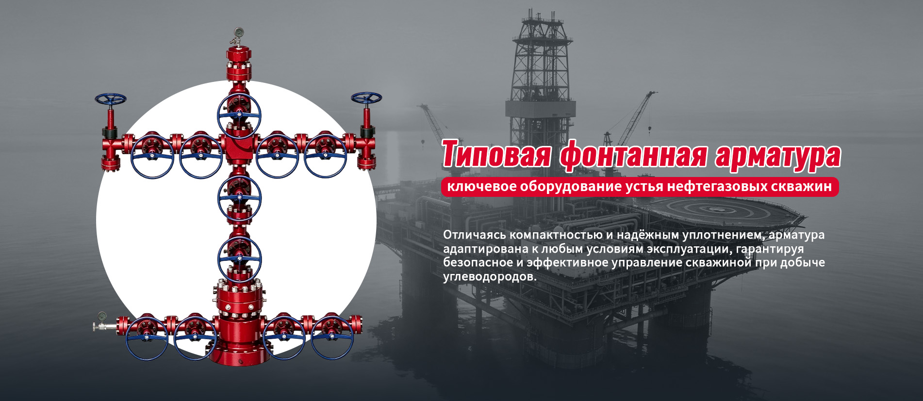 Превентор-banner1