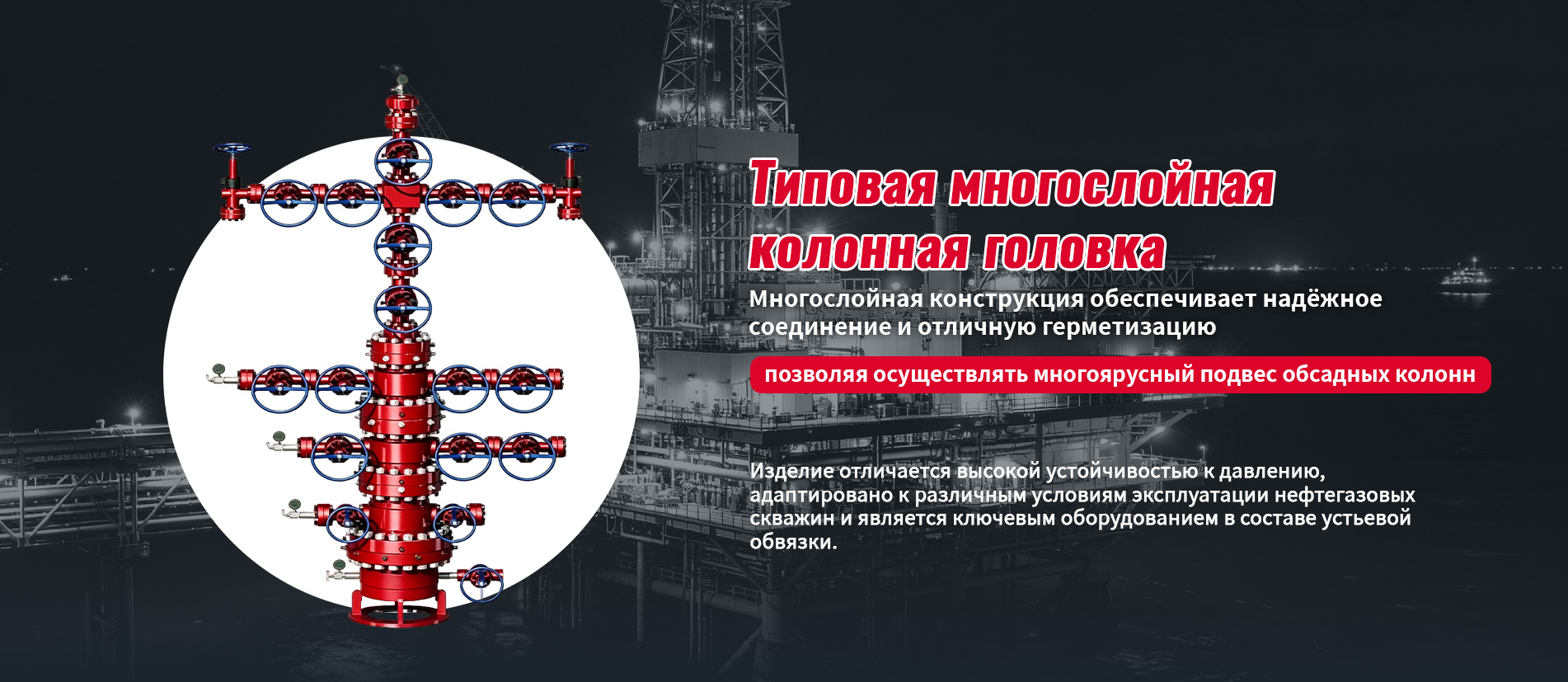 Превентор-banner2