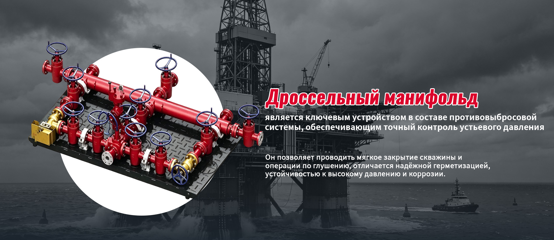 Превентор-banner3