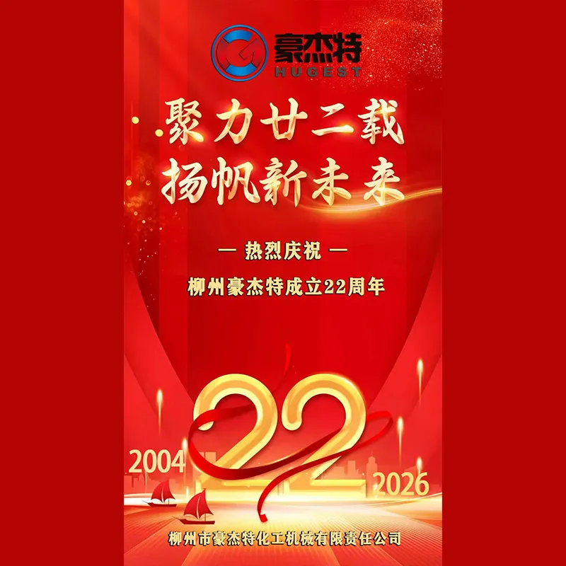 Двадцать два года пути: покоряя волны, открываем новую главу