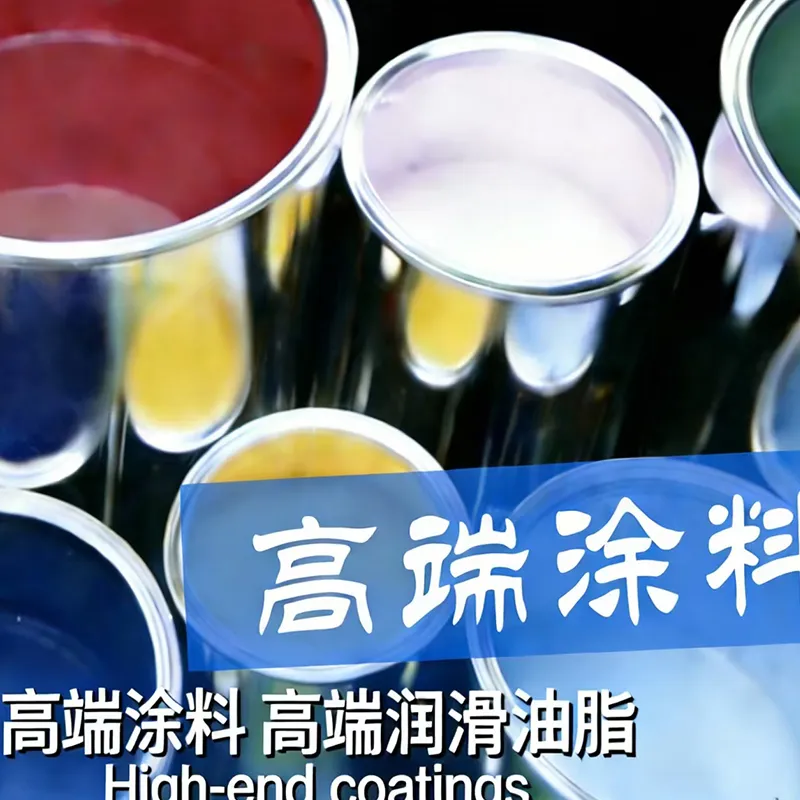 Высококачественные краски