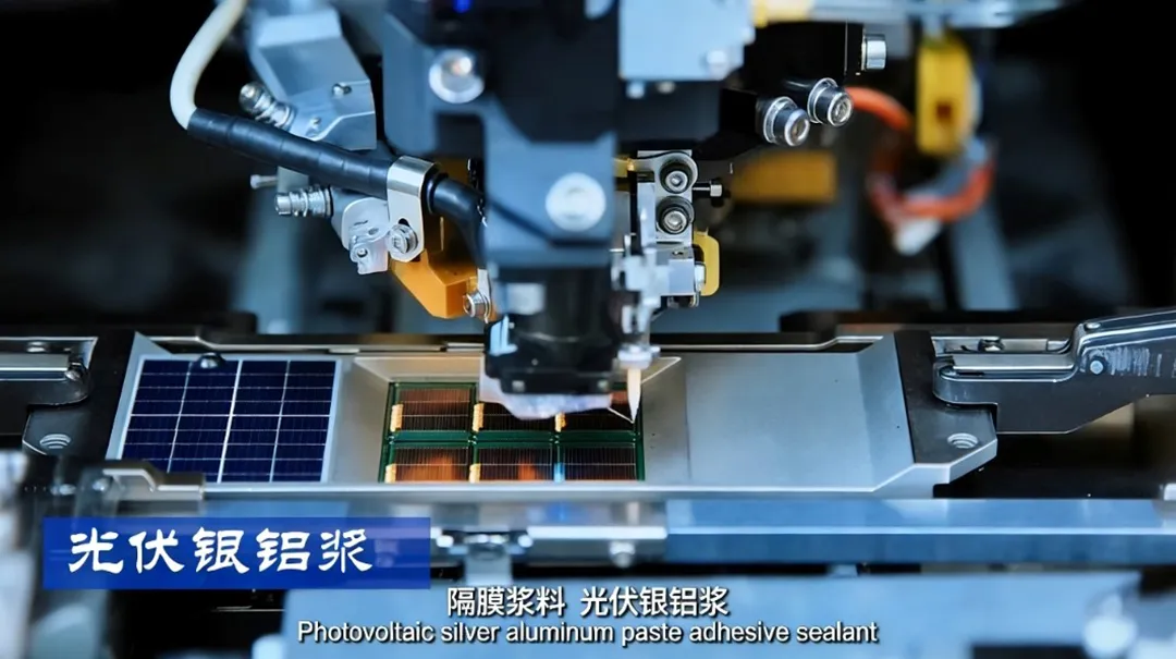 Серебряно-алюминиевые пасты для фотоэлектричества