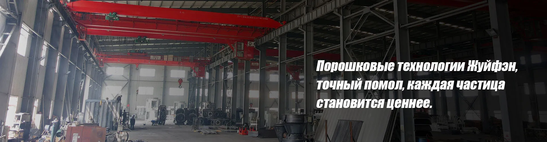О Нас