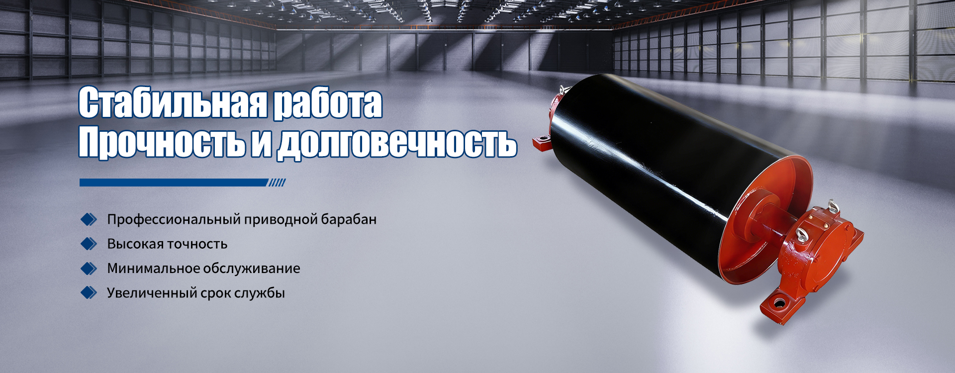 ООО Сычуань Пуцзинван  Механическое Оборудование banner2