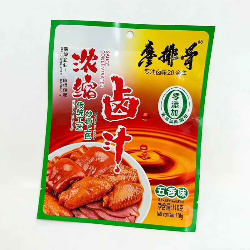 Пакет с трехсторонней запайкой