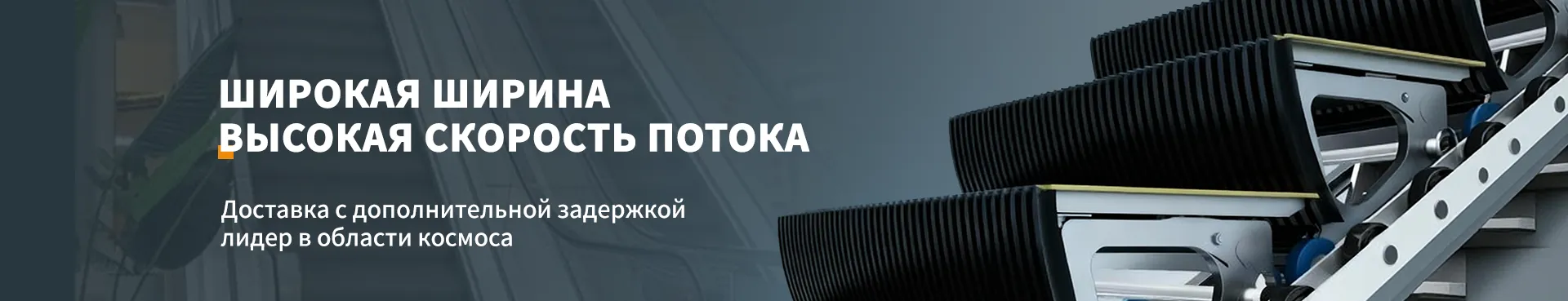 Панорамный лифт