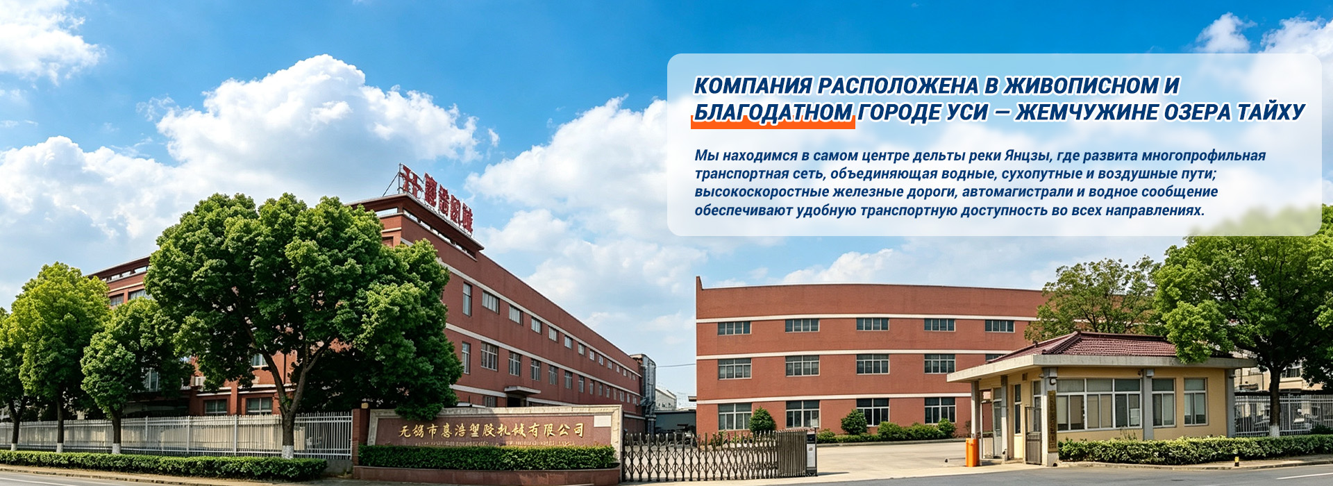 Линия производства формалина-banner1