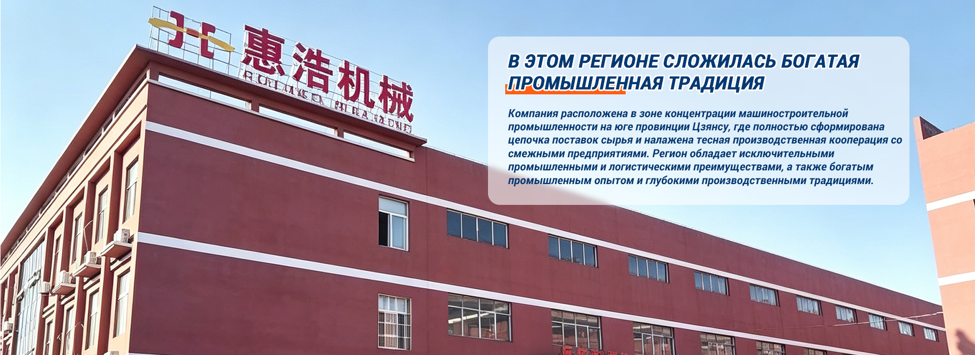 Линия производства формалина-banner2