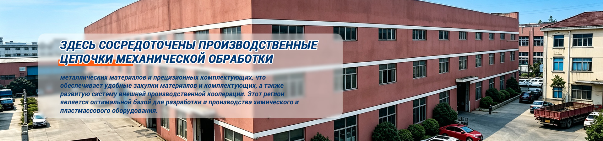 О Нас