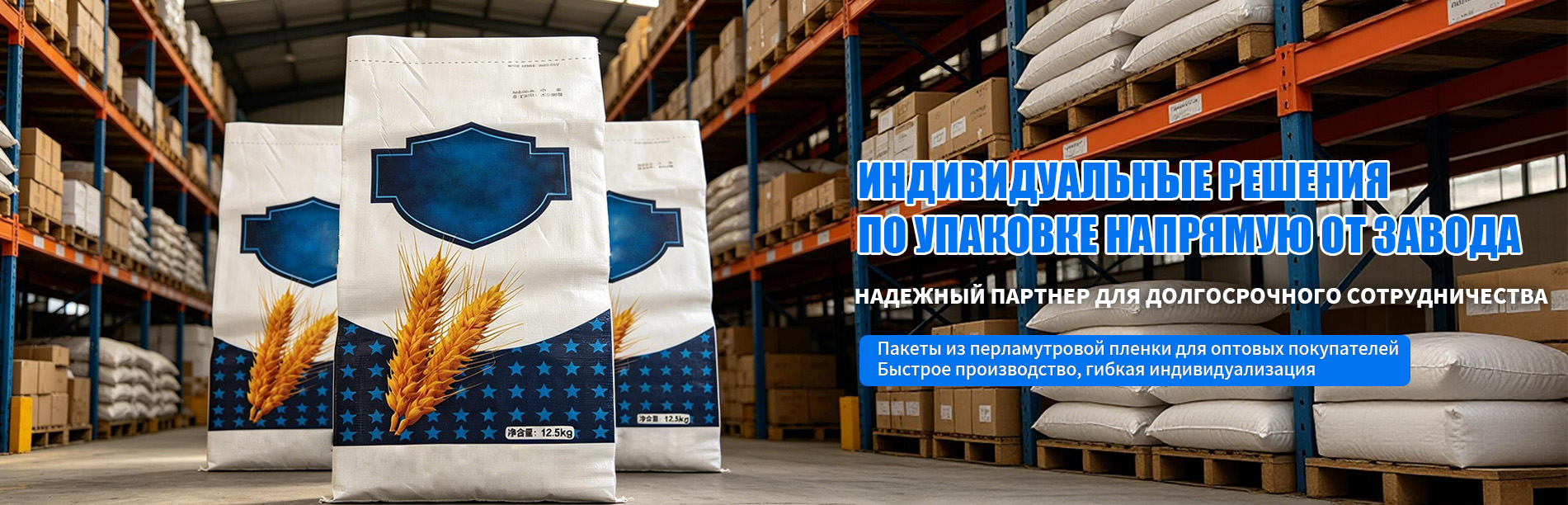 Комбинированный пакет из крафт-бумаги-banner (3)