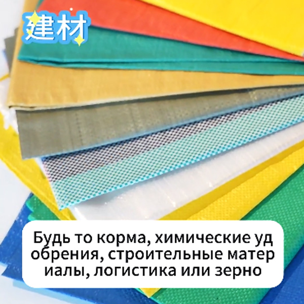 Тканые сумки бывают разных фасонов и комплектаций, поэтому вы можете их приобрести.