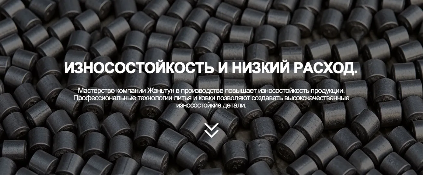 Литые мелющие шары из хромистого сплава-banner2