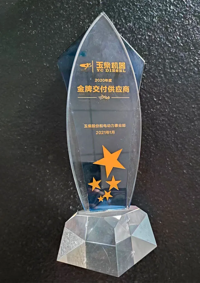 Почетная грамота