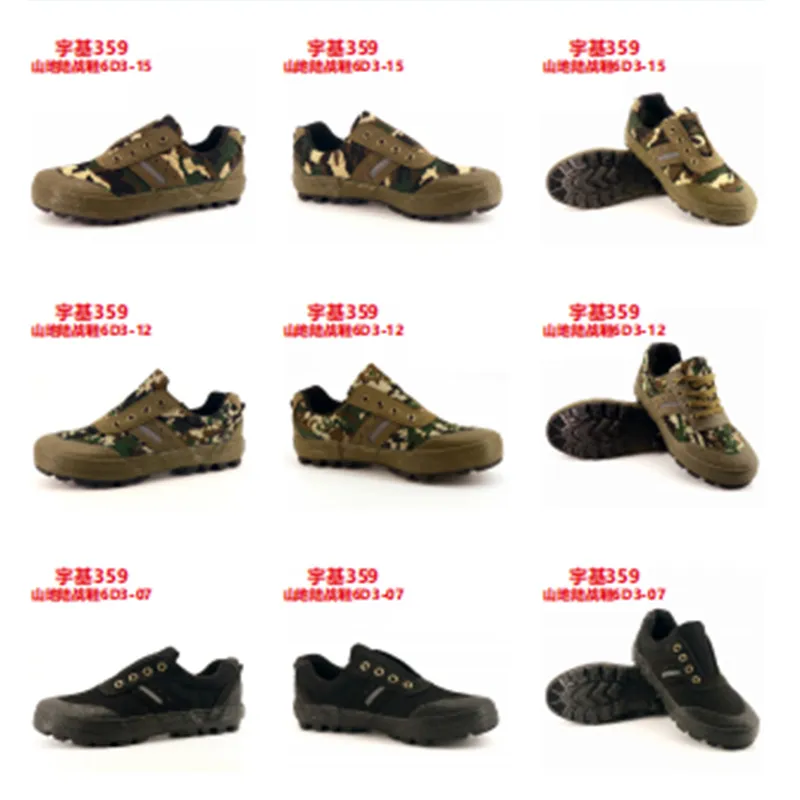 Горные тактические ботинки 6D3