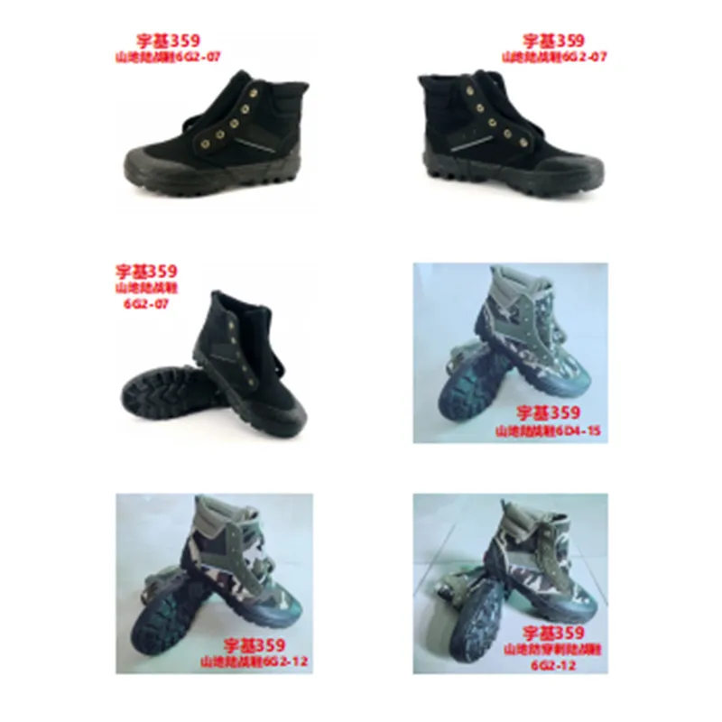 Высокие горные тактические ботинки 6G2
