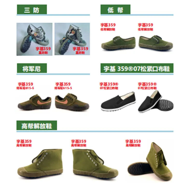 Низкая/Высокая армейская обувь из парусины с резиновой подошвой