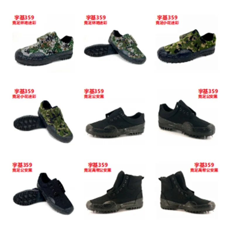 Обувь для скоростных соревнований