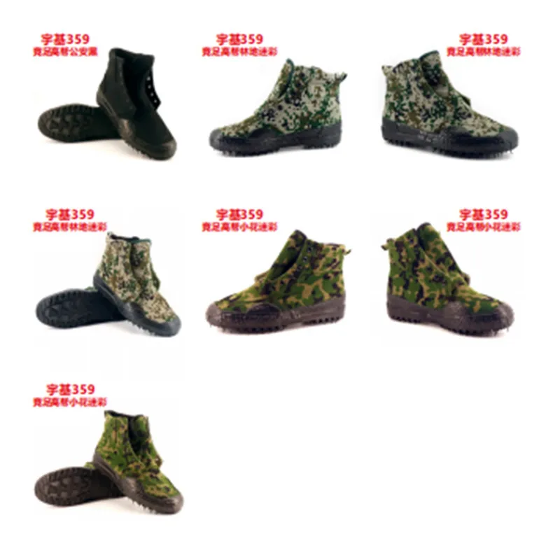 Обувь для скоростных соревнований