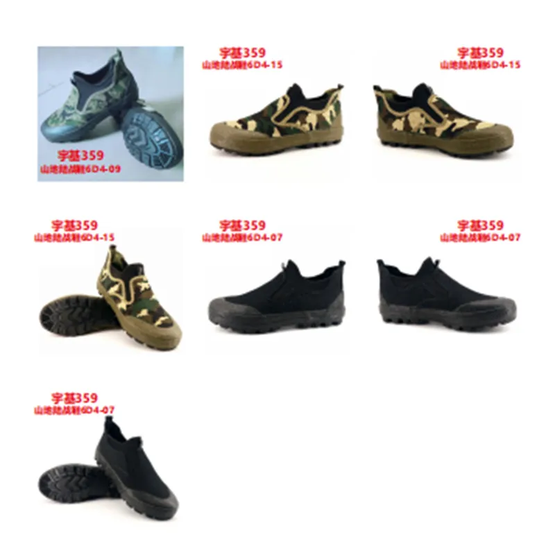 Горные тактические слипоны