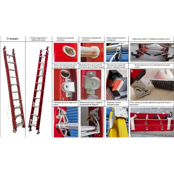 Одноколенная изоляционная лестница 35кВ тип 86x30C
