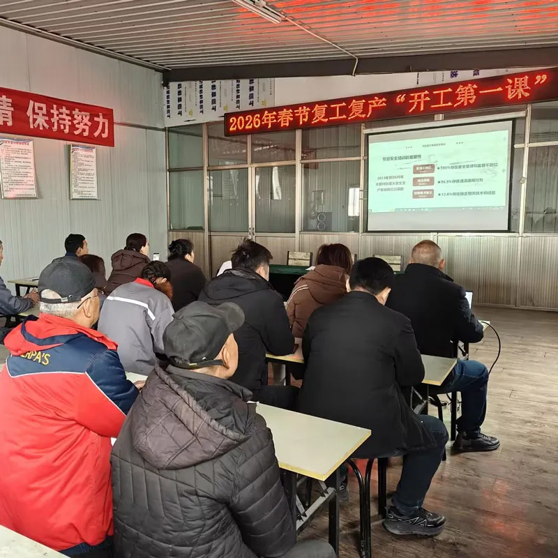 Начните новый путь, объединитесь в будущее